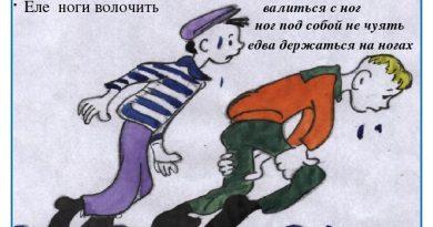 что значит выражение уносить ноги. Смотреть фото что значит выражение уносить ноги. Смотреть картинку что значит выражение уносить ноги. Картинка про что значит выражение уносить ноги. Фото что значит выражение уносить ноги