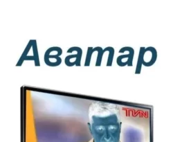 Книга популярного автора К.Бессмертный Аватар доступна для чтения прямо сейчас на нашем онлайн проекте astro-prorok.ru. Скачать книгу Аватар можно в формате FB2, TXT, PDF, EPUB бесплатно без регистрации.. Смотреть фото Книга популярного автора К.Бессмертный Аватар доступна для чтения прямо сейчас на нашем онлайн проекте astro-prorok.ru. Скачать книгу Аватар можно в формате FB2, TXT, PDF, EPUB бесплатно без регистрации.. Смотреть картинку Книга популярного автора К.Бессмертный Аватар доступна для чтения прямо сейчас на нашем онлайн проекте astro-prorok.ru. Скачать книгу Аватар можно в формате FB2, TXT, PDF, EPUB бесплатно без регистрации.. Картинка про Книга популярного автора К.Бессмертный Аватар доступна для чтения прямо сейчас на нашем онлайн проекте astro-prorok.ru. Скачать книгу Аватар можно в формате FB2, TXT, PDF, EPUB бесплатно без регистрации.. Фото Книга популярного автора К.Бессмертный Аватар доступна для чтения прямо сейчас на нашем онлайн проекте astro-prorok.ru. Скачать книгу Аватар можно в формате FB2, TXT, PDF, EPUB бесплатно без регистрации.