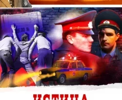 Книга популярного автора Эдуард Хруцкий Истина доступна для чтения прямо сейчас на нашем онлайн проекте astro-prorok.ru. Скачать книгу Истина можно в формате FB2, TXT, PDF, EPUB бесплатно без регистрации.. Смотреть фото Книга популярного автора Эдуард Хруцкий Истина доступна для чтения прямо сейчас на нашем онлайн проекте astro-prorok.ru. Скачать книгу Истина можно в формате FB2, TXT, PDF, EPUB бесплатно без регистрации.. Смотреть картинку Книга популярного автора Эдуард Хруцкий Истина доступна для чтения прямо сейчас на нашем онлайн проекте astro-prorok.ru. Скачать книгу Истина можно в формате FB2, TXT, PDF, EPUB бесплатно без регистрации.. Картинка про Книга популярного автора Эдуард Хруцкий Истина доступна для чтения прямо сейчас на нашем онлайн проекте astro-prorok.ru. Скачать книгу Истина можно в формате FB2, TXT, PDF, EPUB бесплатно без регистрации.. Фото Книга популярного автора Эдуард Хруцкий Истина доступна для чтения прямо сейчас на нашем онлайн проекте astro-prorok.ru. Скачать книгу Истина можно в формате FB2, TXT, PDF, EPUB бесплатно без регистрации.