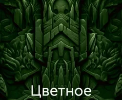 Книга популярного автора Елена Легошина Цветное кольцо доступна для чтения прямо сейчас на нашем онлайн проекте astro-prorok.ru. Скачать книгу Цветное кольцо можно в формате FB2, TXT, PDF, EPUB бесплатно без регистрации.. Смотреть фото Книга популярного автора Елена Легошина Цветное кольцо доступна для чтения прямо сейчас на нашем онлайн проекте astro-prorok.ru. Скачать книгу Цветное кольцо можно в формате FB2, TXT, PDF, EPUB бесплатно без регистрации.. Смотреть картинку Книга популярного автора Елена Легошина Цветное кольцо доступна для чтения прямо сейчас на нашем онлайн проекте astro-prorok.ru. Скачать книгу Цветное кольцо можно в формате FB2, TXT, PDF, EPUB бесплатно без регистрации.. Картинка про Книга популярного автора Елена Легошина Цветное кольцо доступна для чтения прямо сейчас на нашем онлайн проекте astro-prorok.ru. Скачать книгу Цветное кольцо можно в формате FB2, TXT, PDF, EPUB бесплатно без регистрации.. Фото Книга популярного автора Елена Легошина Цветное кольцо доступна для чтения прямо сейчас на нашем онлайн проекте astro-prorok.ru. Скачать книгу Цветное кольцо можно в формате FB2, TXT, PDF, EPUB бесплатно без регистрации.